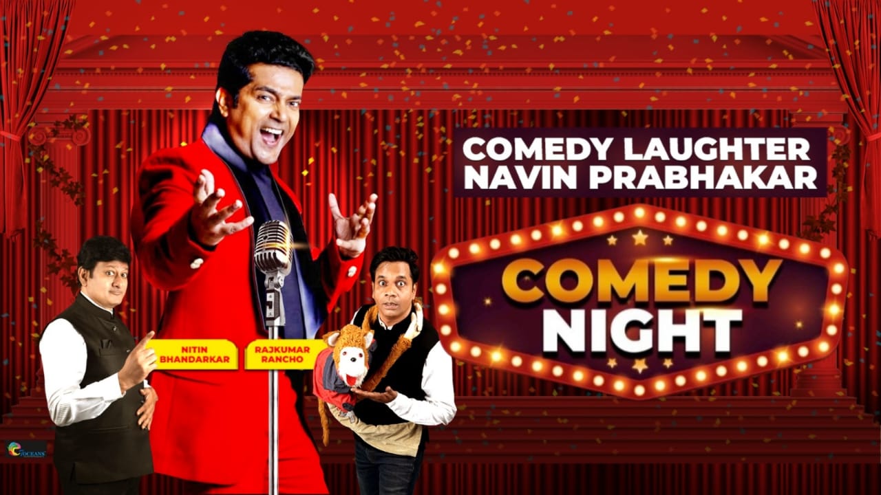 Navin Prabhakar on stage - photo 2